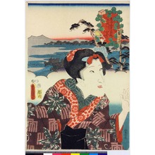 Utagawa Kunisada: 「東海道五十三次の内」 - Ritsumeikan University