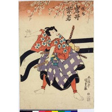 Utagawa Kunisada: 「桜丸 岩井紫若」 - Ritsumeikan University