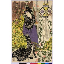 Utagawa Kunisada: 「伯母おみね 中むら歌右衛門」 - Ritsumeikan University