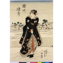 Utagawa Kunisada: 「瀬川路考」 - Ritsumeikan University