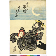 Japanese Print by Unknown, 無款 ()