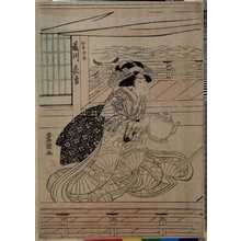 Utagawa Toyokuni I: 「ひなぎぬ 藤川花勇」 - Ritsumeikan University