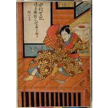 Utagawa Toyokuni I: 「中村芝翫 横山太郎」 - Ritsumeikan University