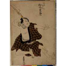 Utagawa Toyokuni I: 「かごの甚兵へ 松本幸四郎」 - Ritsumeikan University