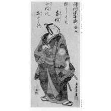 Japanese Print "「沢村宗十郎 曙山」" by Torii Kiyoshige, 鳥居清重 (清重)