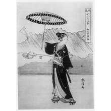 Suzuki Harunobu: 「風流おどり八景 助六の夜雨」 - Ritsumeikan University