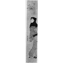 Japanese Print "（六玉川）" by Suzuki Harunobu, 鈴木春信 (春信)