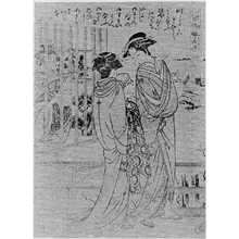 Kitagawa Utamaro: （契情婦美姿） - Ritsumeikan University