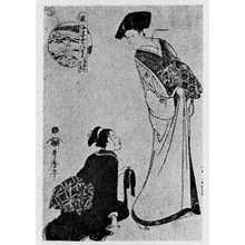 Kitagawa Utamaro: 「風俗浮世絵八景 後家の暮雪」 - Ritsumeikan University