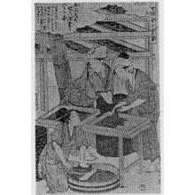 Kitagawa Utamaro: 「女織蚕手業草 三」 - Ritsumeikan University
