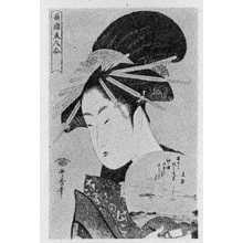 Kitagawa Utamaro: 「南国美人合」 - Ritsumeikan University