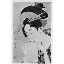 Kitagawa Utamaro: （手紙） - Ritsumeikan University