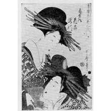 Kitagawa Utamaro: 「美人花合」 - Ritsumeikan University