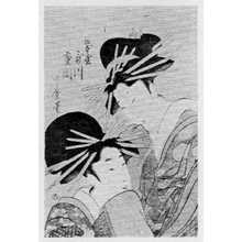 Kitagawa Utamaro: 「岡本屋歌川 重岡」 - Ritsumeikan University