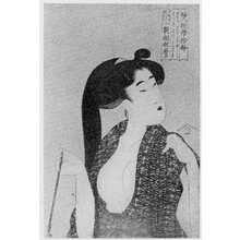 Kitagawa Utamaro: 「婦人和学十体 煙管」 - Ritsumeikan University