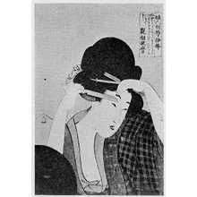 Kitagawa Utamaro: 「婦人和学十体 かほすり」 - Ritsumeikan University
