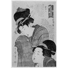 Kitagawa Utamaro: 「咲分言葉花」 - Ritsumeikan University