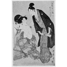 Kitagawa Utamaro: 「子宝声の節」 - Ritsumeikan University