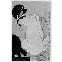 Kitagawa Utamaro: （乳呑児） - Ritsumeikan University