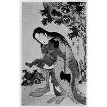 Kitagawa Utamaro: （山姥と金太郎） - Ritsumeikan University
