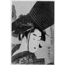 Kitagawa Utamaro: 「常世獅子揃 三番叟」 - Ritsumeikan University