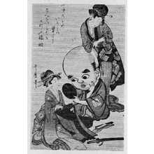 Kitagawa Utamaro: （福助） - Ritsumeikan University