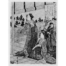 Kitagawa Utamaro: （子の日の松） - Ritsumeikan University