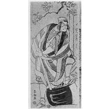 Katsushika Hokusai: （鳥羽恋塚 左） - Ritsumeikan University