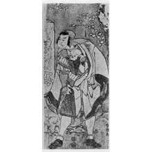 Katsushika Hokusai: （鳥羽恋塚 右） - Ritsumeikan University
