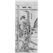 Katsushika Hokusai: 「小佐川常世」 - Ritsumeikan University