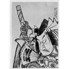 Katsushika Hokusai: （暫） - Ritsumeikan University