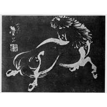 Katsushika Hokusai: （馬） - Ritsumeikan University
