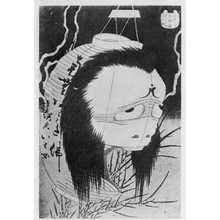 Katsushika Hokusai: 「百物語」 - Ritsumeikan University