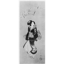 豊国创作的日本版画《(桜下御殿女中）》