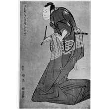 豊国创作的日本版画《「役者舞台之姿絵」》