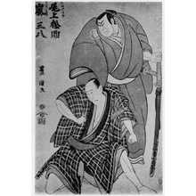 Utagawa Toyokuni I: 「尾上松助」「嵐三八」 - Ritsumeikan University
