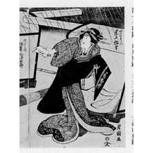 Utagawa Toyokuni I: （五大力艶湊 １） - Ritsumeikan University