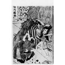 Utagawa Toyokuni I: （仮名手本忠臣蔵 左） - Ritsumeikan University