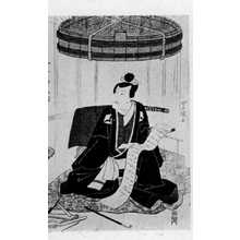 Utagawa Toyokuni I: （浮世柄比翼稲妻 右） - Ritsumeikan University