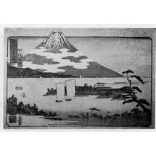Utagawa Kunitora: 「日本三景の内三保松原」 - Ritsumeikan University