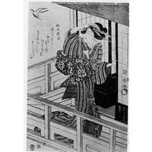 Utagawa Kuniyasu: 「新千載集」 - Ritsumeikan University