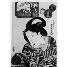 Utagawa Toyoshige: 「風流東姿十二支」 - Ritsumeikan University