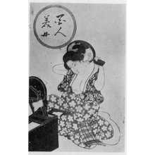 Utagawa Kunisada: 「百人美女」 - Ritsumeikan University