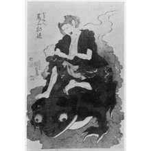 Utagawa Kunisada: 「尾上松緑 がま仙人」 - Ritsumeikan University