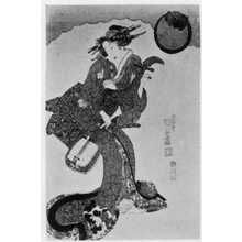 Utagawa Kunisada: 「今様大津絵」 - Ritsumeikan University