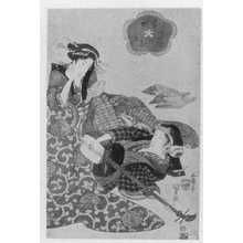 Japanese Print "「常世東錦絵」" by Utagawa Kunisada, 歌川国貞 (国貞〈1〉)