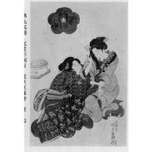 Utagawa Kunisada: 「常世東錦絵」 - Ritsumeikan University