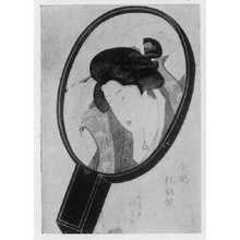 Utagawa Kunisada: 「今風化粧鏡」 - Ritsumeikan University