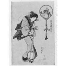 Utagawa Kunisada: 「思事鏡写絵」 - Ritsumeikan University