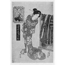 Utagawa Kunisada: 「当世美人七小町」 - Ritsumeikan University